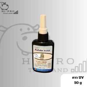 กาว UV