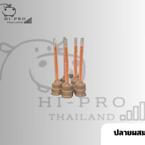 ปลายผสม