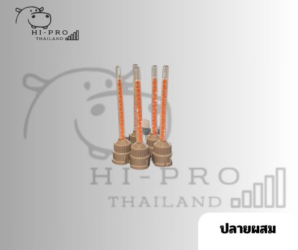 ปลายผสม