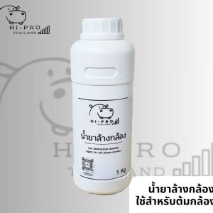 น้ำยาล้างกล้อง